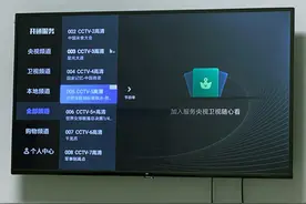 一直搞不明白中央电视台为什么要收费！视频封面