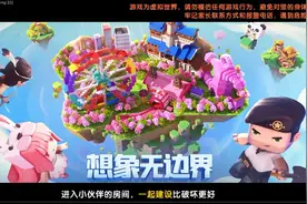 迷你世界:时光茉莉 这次只录了一半下次录全部