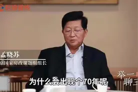 专家解释当年为什么设置70年视频封面