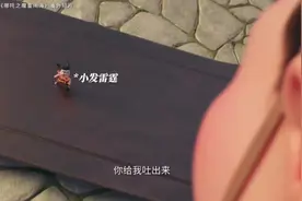 #哪吒：给我吐出来！！！太乙真人：藕都让我涮锅吃了😅😅