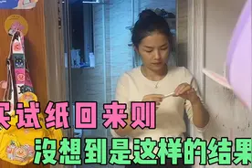 小叶大姨妈推迟一个星期了，最近吃东西总想吐，测完结果傻眼了🙄视频封面