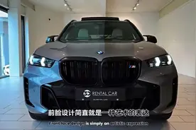 2025款宝马X5M登场！V8动力碾压奥迪RS，豪车格局要变天？视频封面