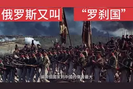 中国的威胁主要来自苦寒的北方 那里有历代北境之王 #历史#战争视频封面
