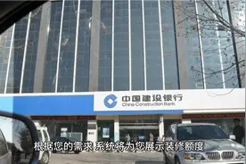 有六家银行能查询信用卡预审批额度，你知道是哪六家银行吗？视频封面