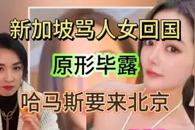 中国网络热点
韩菲紫刑满出狱后被遣返中国，并被禁止入境新加坡