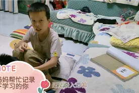 记录生活点滴～学习的你最美。随时发掘你的优点，记录下来。视频封面