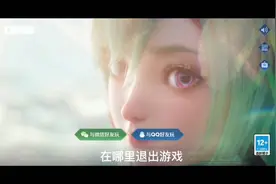 王者在哪里退出游戏呢