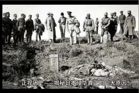 正视历史—日本视频封面