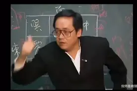 倪师告诉你：命是天注定的，运掌握在自己手中。视频封面
