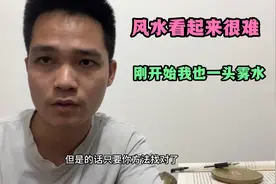 其实如果方法找对了，学好地理并不难，我是这么学的