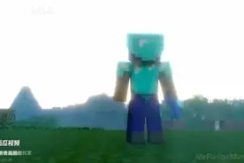 《mine》烦村版视频封面