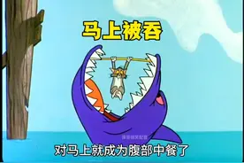 罐头厂鲨鱼被做成罐头，差点被鲨鱼吞了视频封面