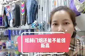 炫赫门烟是怎么这么贵的