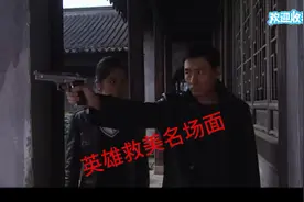燕双鹰美女面前耍帅，藐视对手。视频封面