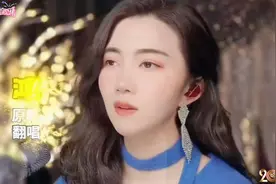 刀郎《鸿雁于飞》爆火！姚婕老师翻唱为何被赞“天花板”？