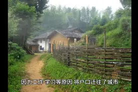 风向!非农户口继承合法农村老宅可以重建，你敢相信?视频封面