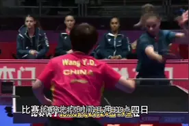 今天晚上7点CCTV5直播世乒赛女团决赛视频封面