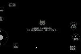 迷失不知道看攻略视频封面
