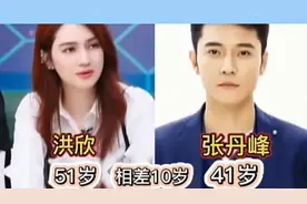 大老婆小老公的12对明星夫妻视频封面