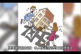 牌牌琦怒爆小伊伊与无良黑心机构签下直播合约视频封面