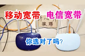 到底是电信的宽带好，还是移动的好？我用数据说话，让你不再选错