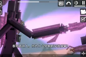 太太影响人急了😱