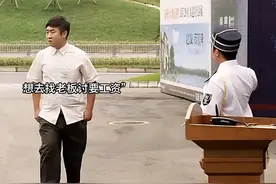 笑翻了，螳螂捕蝉 黄雀在后！找老板讨薪的艰辛之路视频封面