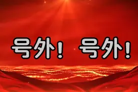 戚庆隆书法精品展视频封面