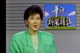 当年开放台湾同胞回大陆探亲视频封面