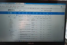 如何在中国知网下载发表学术论文期刊书的电子封皮、目录和版权页视频封面