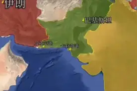一看地图才知道，原来巴基斯坦与中国接壤，全靠巴控克什米尔！视频封面