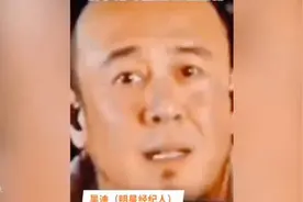 杨坤:我越看越生气杨坤起诉网红四川芬达，视频模仿太搞笑#杨坤视频封面