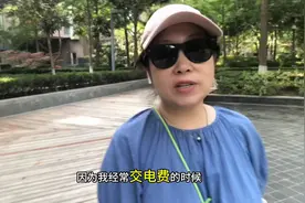 陕西的电网升级 之前在手机上缴的电费看不到余额啦 去哪查余额呢视频封面