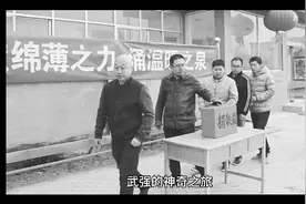 神奇之旅