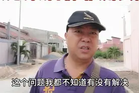 油的污染非常恶劣，点赞非洲的安全食物！视频封面