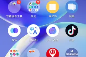 教大家怎么在233乐园预约俄罗斯转盘。