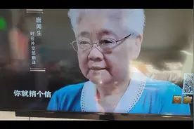 尼克松总统说：我死之前还有什么想做的话那就是到中国去！视频封面