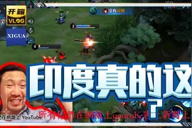 印度真的很臭吗？视频封面