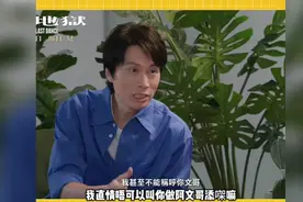 #破地狱 #黄子华 #许冠文#粤港澳湾区黄子华、许冠文相隔三十二年视频封面