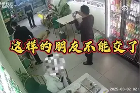 男子突然倒地没了动静，朋友居然拿出手机先拍视频。视频封面
