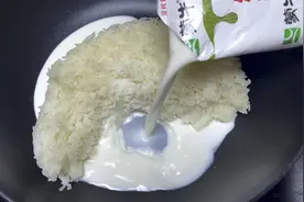 以后剩大米不要再扔了，教你懒人新吃法，出锅就是无法抗拒的美食