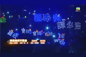 蒋志光/黄宝欣《教我如何不爱他》曲:雷颂德 词:林夕视频封面