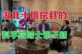 出生于湖北十堰房县的科学院院士，上海交通大学微生物学家邓子新