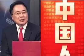 蔡正元：中国文化是一种血缘的根，不是你想切就切的掉！视频封面