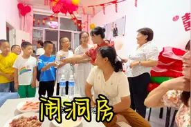 你们结婚都有闹洞房吗？给你们看看内蒙婚礼的闹洞房环节！视频封面