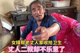 河南女婿给老丈人家干活，结果打扰光棍二叔睡觉，这下可出事了视频封面