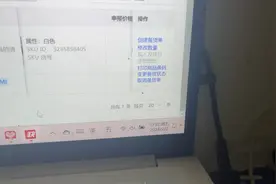 每天起床第一件事情取消TEMU系统给我下的备货单，不备货了天天下