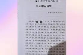 来看一下该案例就明白为什么四川艾滋病排名第一视频封面