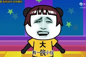 一个小伙爱是张元英。