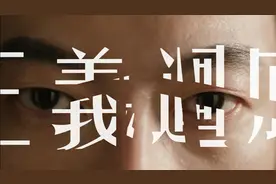 一口气看完香港犯罪限制电影《正义回廊》根据真实案件改编#恐怖视频封面